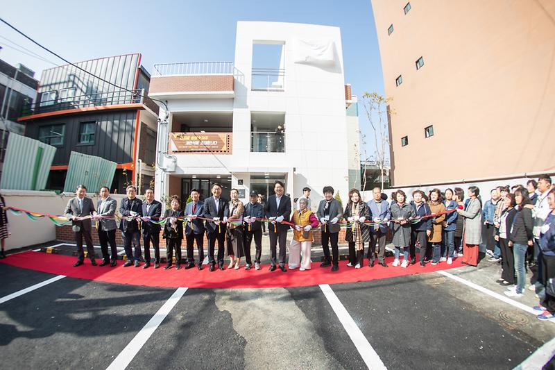 20231027 건지골 상상플러스 개관식 사진