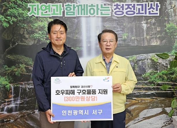 Young-5571.jpg 이미지