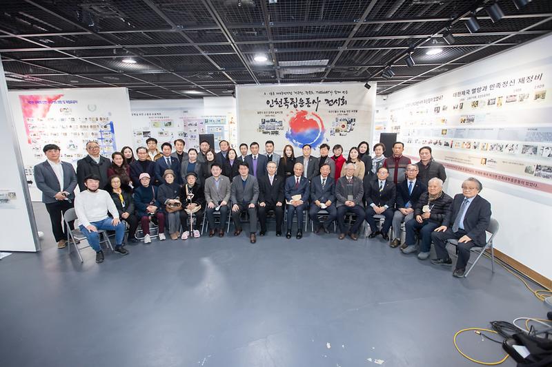 20230224 인천독립운동 전시회 사진