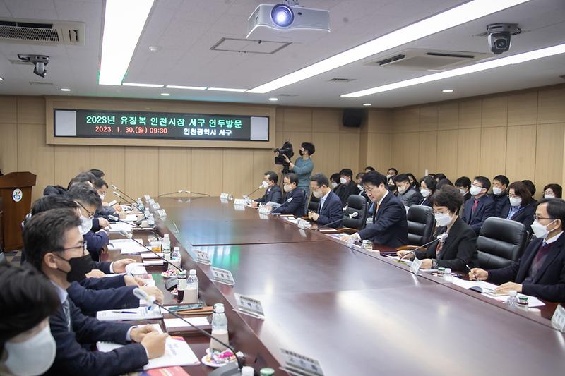 20230130 생생톡톡 애인 소통 사진