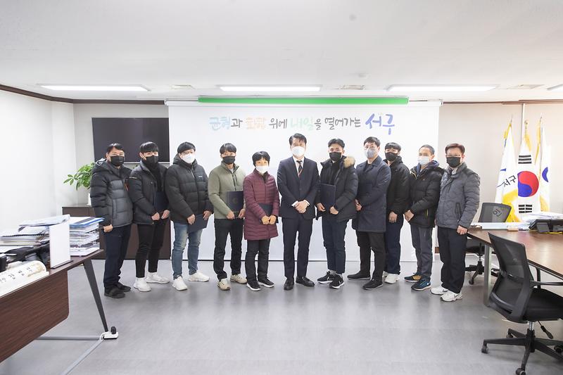 20230102 신규 환경공무관 임용장 수여식 사진