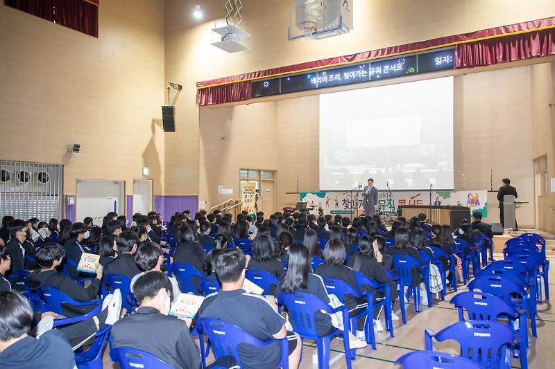 20230706 배리어프리 찾아가는 뮤직 콘서트 사진