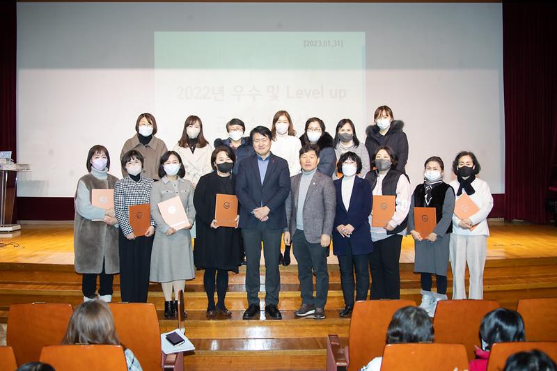 20230131 검단어린이급식지원센터 사업설명회 사진