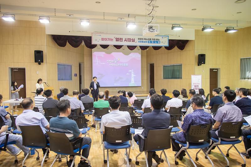 20230727 열린시장실 공식답변 및 현장방문 사진