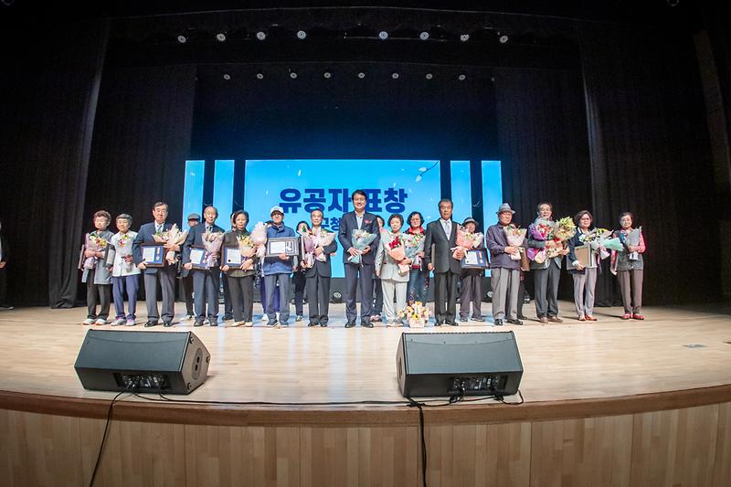 20231005 제27회 노인의 날 기념식 사진