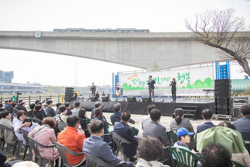 20230415 제43회 장애인의 날 기념행사 사진