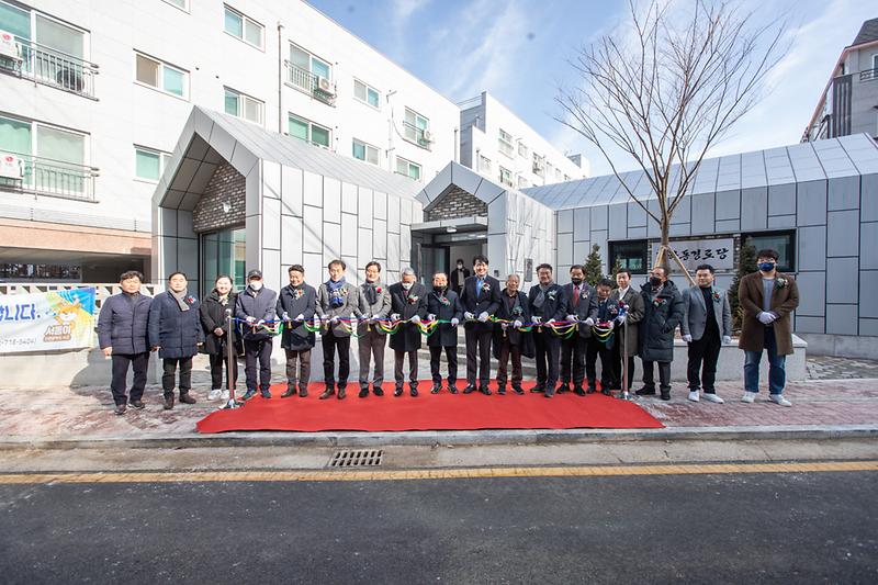 20230201 구립 당하동 경로당 개소식 사진