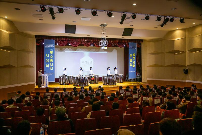 20231214 사회복지범인 요양시설 발전 토론회 사진