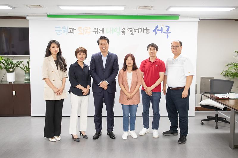 20230629 가정여자중학교 소통 간담회 사진