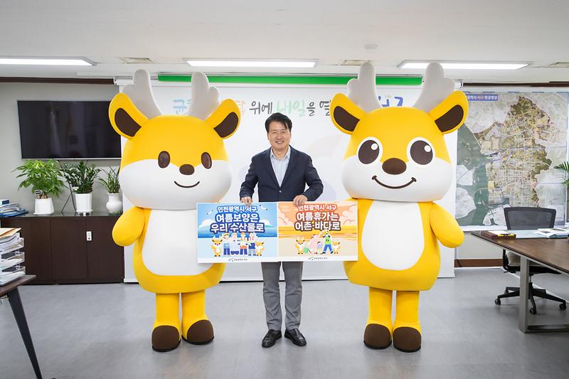 20230821 수산물 소비 및 어촌 활성화 챌린지 사진