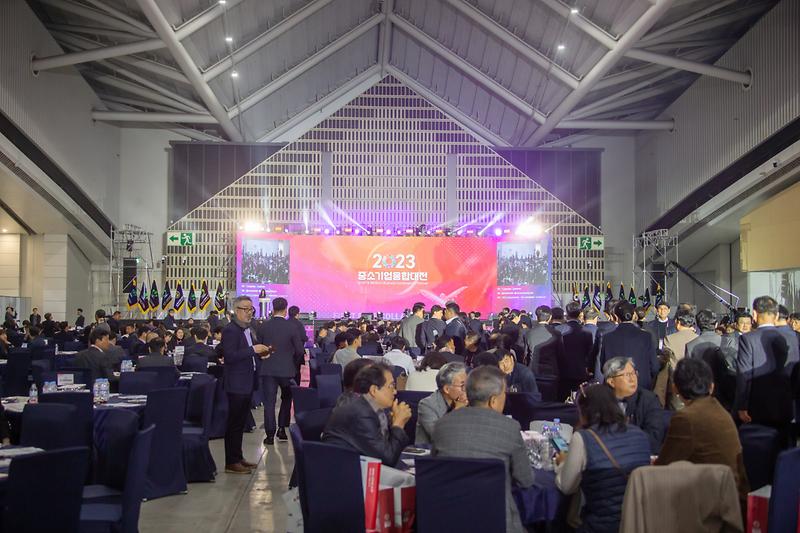 20231116 중소기업 융합대전 개막식 사진
