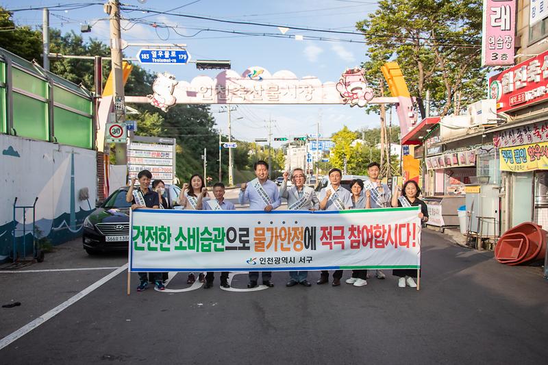20230918 축산물시장 추석맞이 전통시장 방문 사진