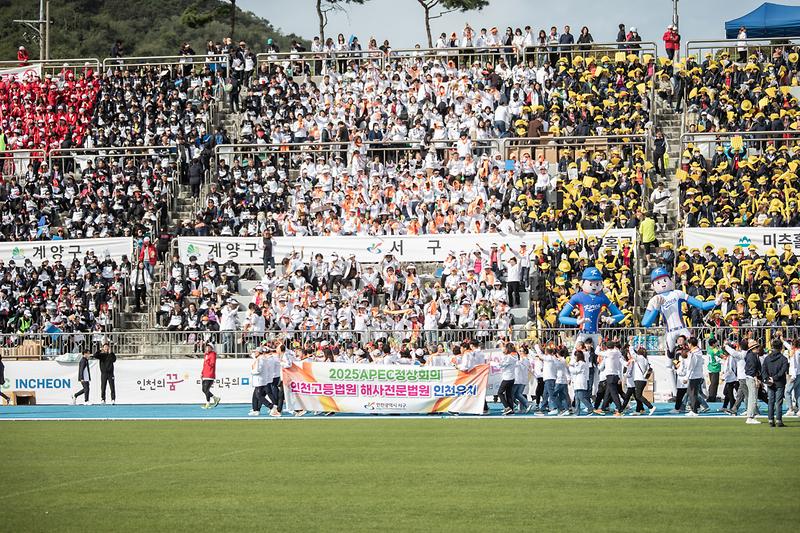 20231006 인천광역시 시민생활체육대회 사진