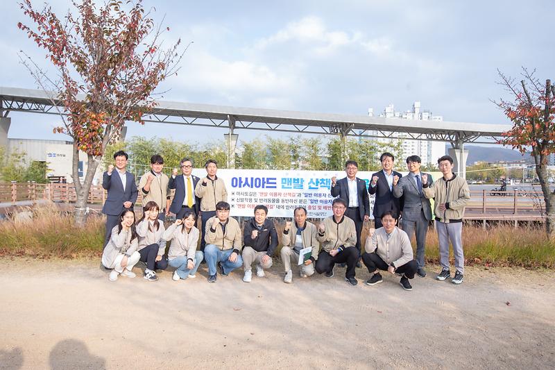 20231031 맨발걷기사업 준공식 사진