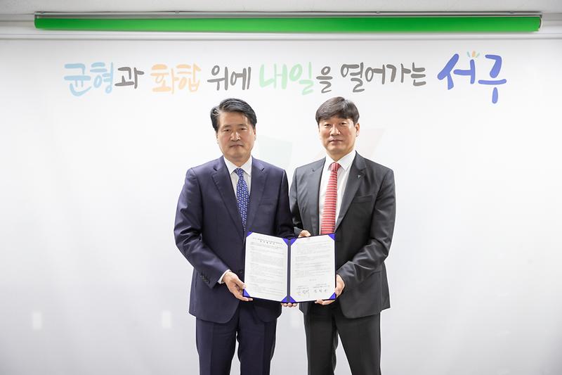 20230418 하나은행 사회적기업 이차보전 업무협약식 사진