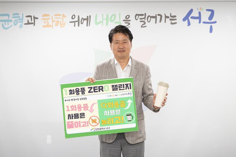 20230620 마약근절 NO EXIT 캠페인 및 1회용품 챌린지 사진