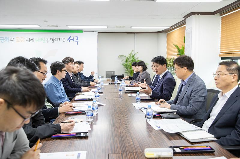 20230418 주민단체 소통 간담회 사진