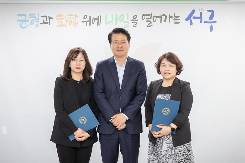 20230522 국공립어린이집 위수탁 증서 전달식 사진