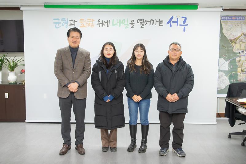 20231218 청년창업 농업인과의 간담회 사진