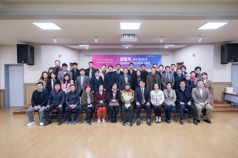 20230302 검단동 연두방문 사진