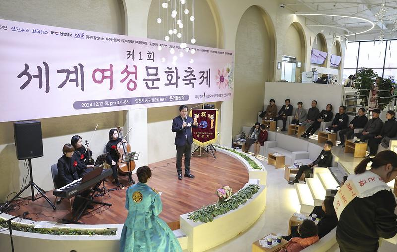 20241212 세계여성 문화축제 사진
