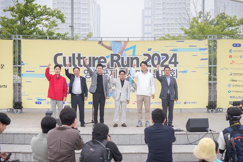 20240525 인천영종국제도시 마라톤대회 사진