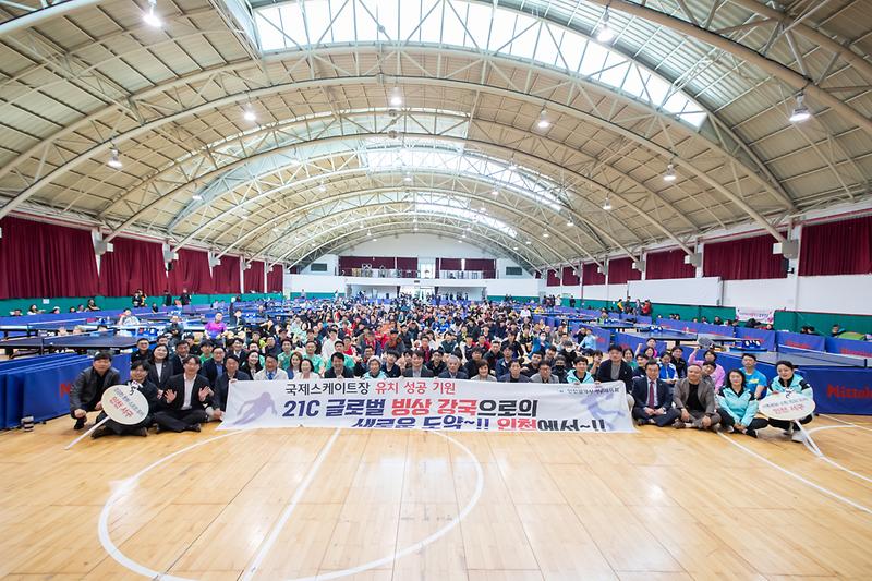 20240413 제23회 서구청장배 탁구대회 사진