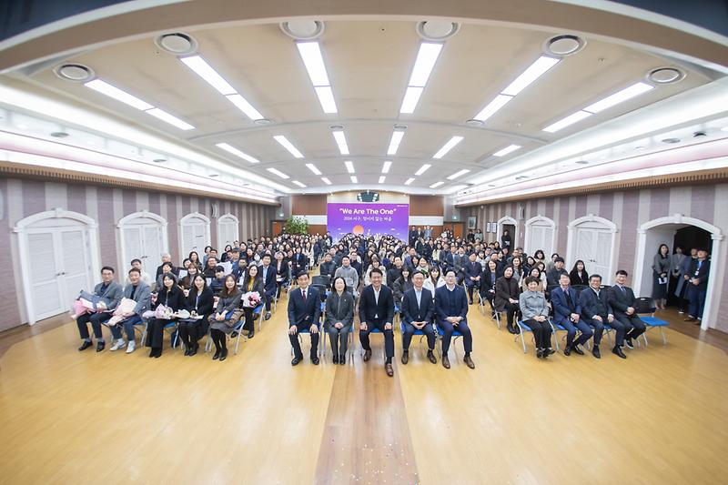 20240102 2024년 갑진년 서구청 시무식 사진