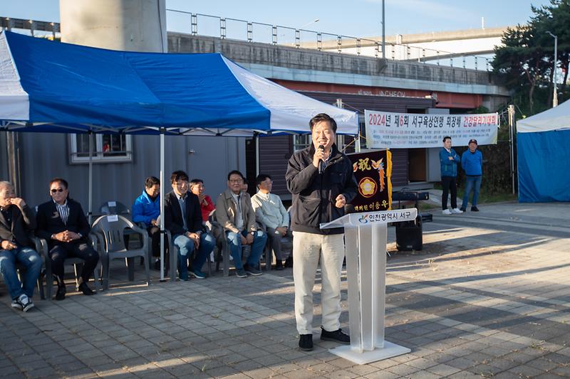 20241013 제6회 육상연맹회장배 건강달리기 대회 사진