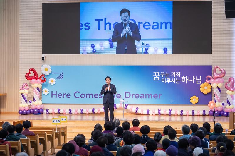 20241029 해바라기 청춘대학 경로위안잔치 사진