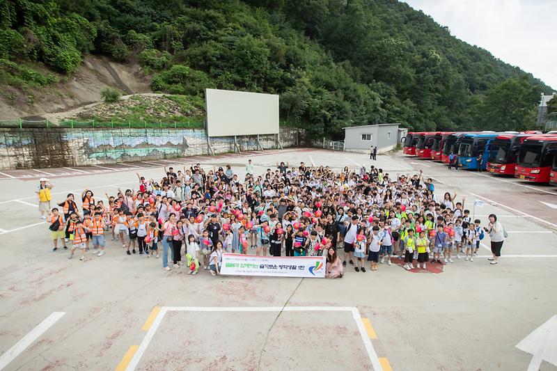 20240725 돌봄과 함께하는 슬기로운 방학생활 사진