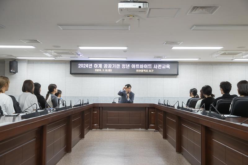 20240708 부업대학생 오리엔테이션 사진