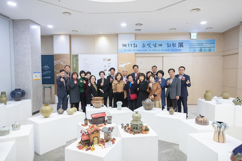 20241029 제11회 은빛날개 회원전 사진