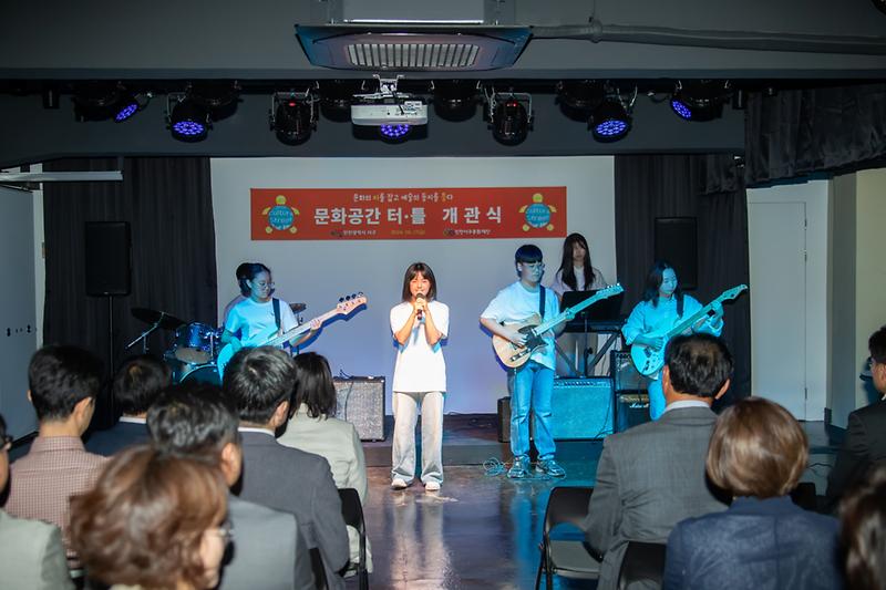 20240517 문화공간 터 틀 개관식 사진