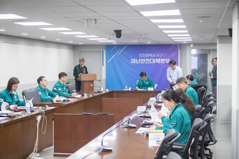 20241021 재난대응 안전한국훈련 리허설 사진