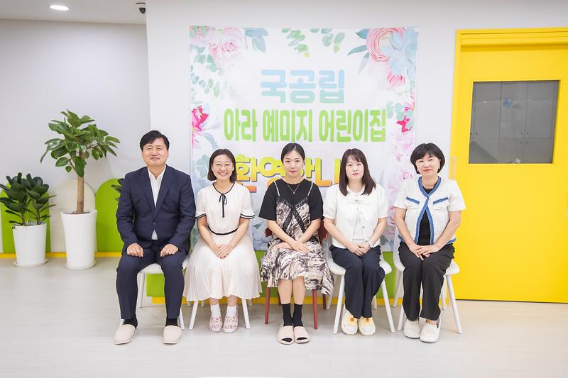 20240607 국공림어린이집 현장 방문 사진