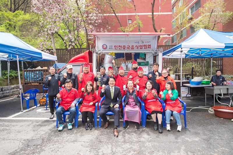 20240416 연희동 주민자치회 짜장면 봉사 사진