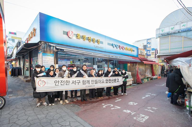 20240124 강남시장 설 명절 맞이 전통시장 방문 사진