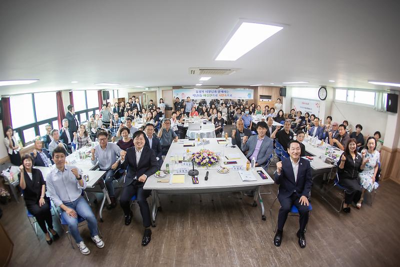 20240904 인천시장 시민 속으로 간담회 사진