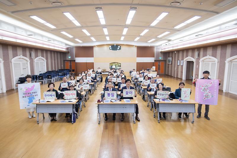 20241113 민주평통 4분기 정기회의 사진