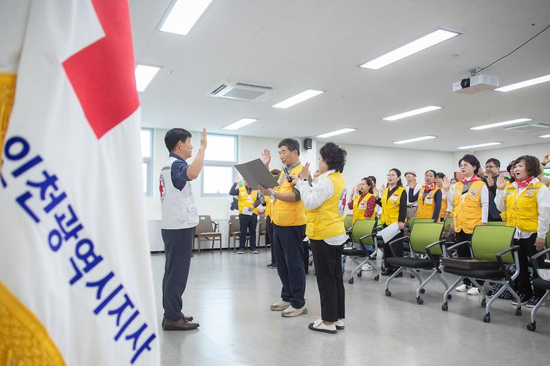 20241014 제1회 대한적십자 봉사자의 날 기념식 사진