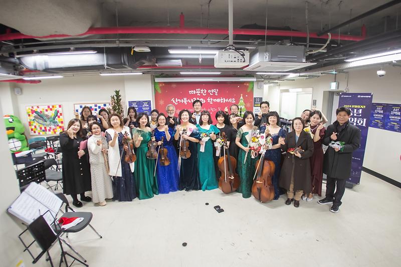 20241224 문화의거리 송년음악회 사진