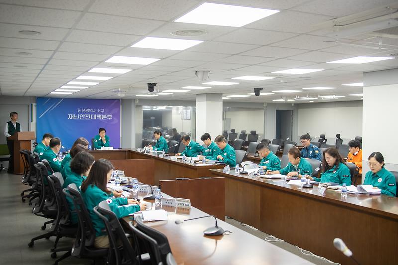 20241022 재난대응 안전한국훈련 사진