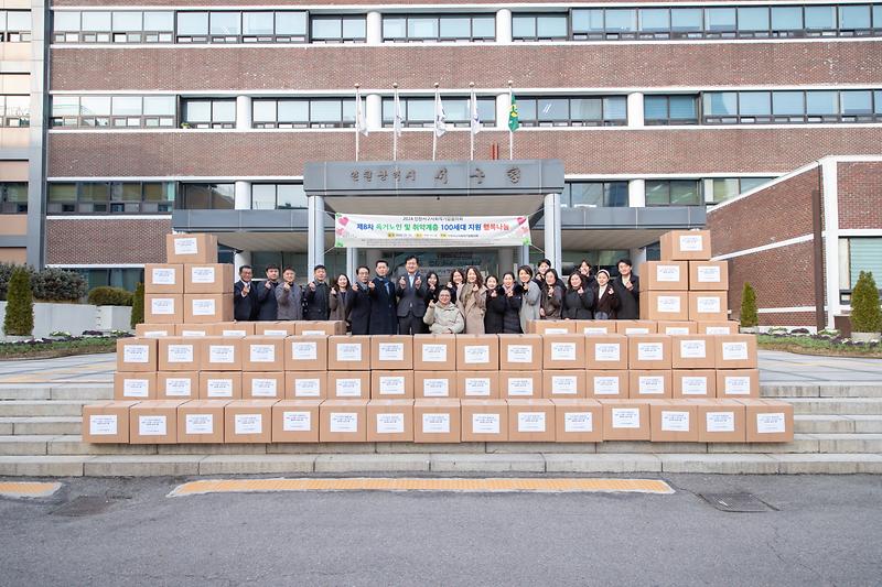 20241213 사회적기업협의회 물품 전달식 사진