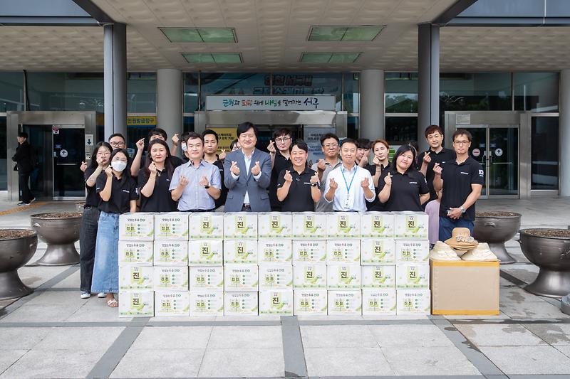 20240822 와치캠 이웃돕기 물품 전달식 사진