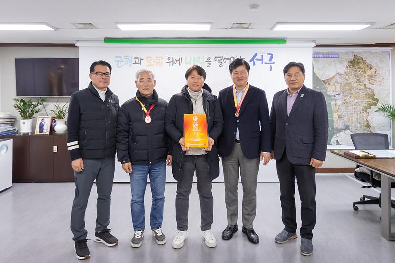 20241126 서곶SM 전국대회 입상 기념촬영 사진