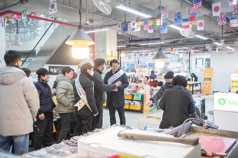 20240125 거북시장 설 명절맞이 전통시장 방문 사진