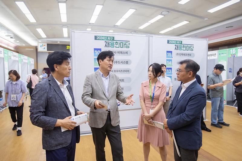 20240905 서구 채용한마당 사진