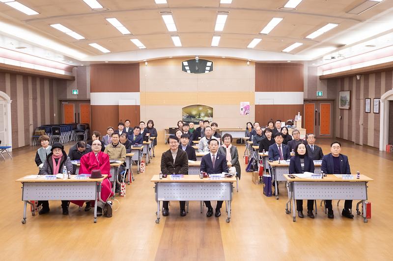 20240307 민주평통 1분기 정기회의 사진