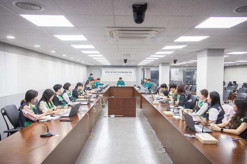 20240923 충무훈련 최초 상황보고 회의 사진